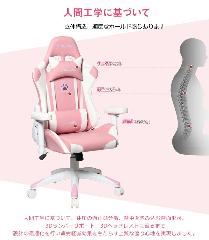 【送料無料】ゲーミングチェア再入荷オフィスチェアデスクチェア椅子イス人間工学レーシングチェア在宅勤務ハイバックチェア在宅ワークゲーミングチェアー