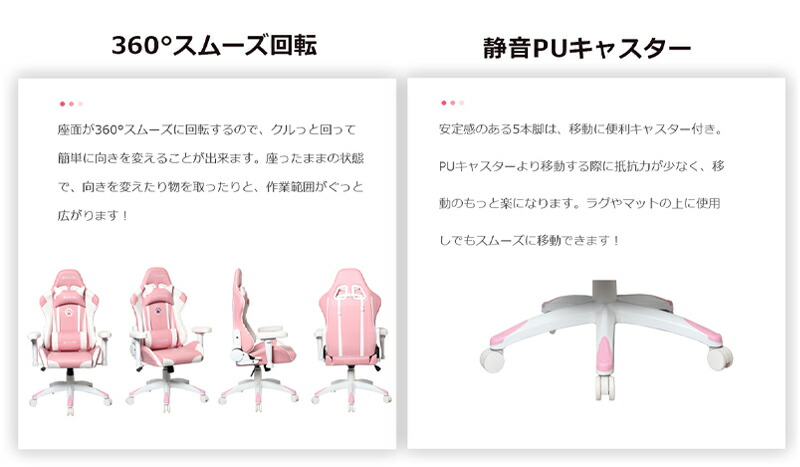 【送料無料】ゲーミングチェア再入荷オフィスチェアデスクチェア椅子イス人間工学レーシングチェア在宅勤務ハイバックチェア在宅ワークゲーミングチェアー
