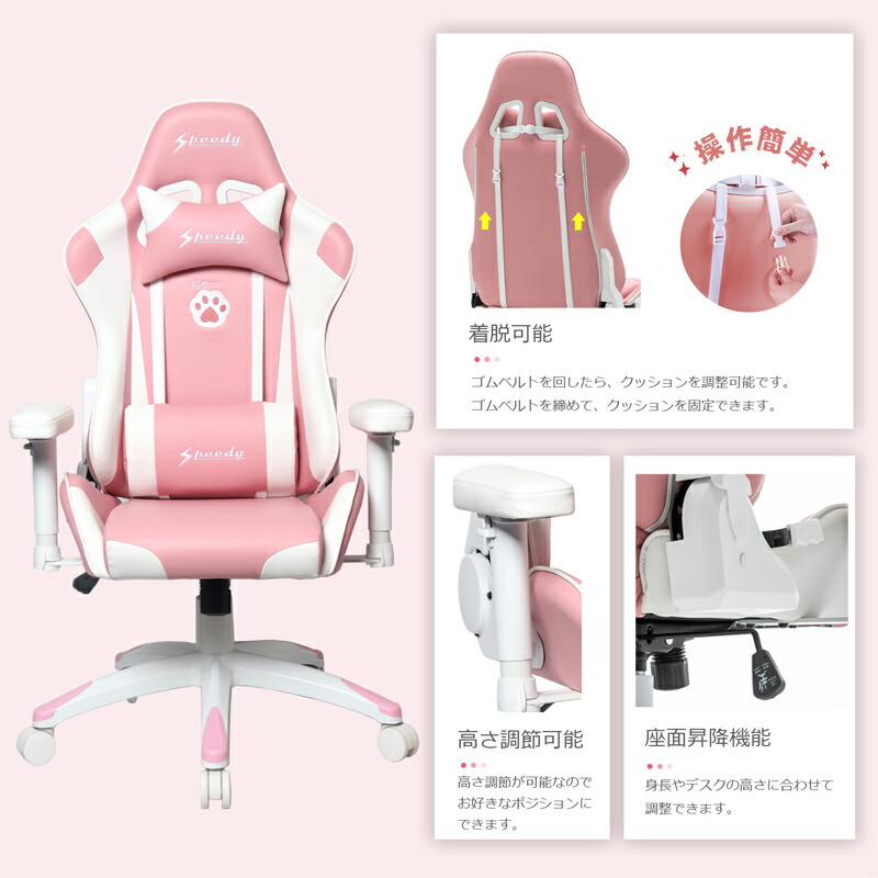【送料無料】ゲーミングチェア再入荷オフィスチェアデスクチェア椅子イス人間工学レーシングチェア在宅勤務ハイバックチェア在宅ワークゲーミングチェアー