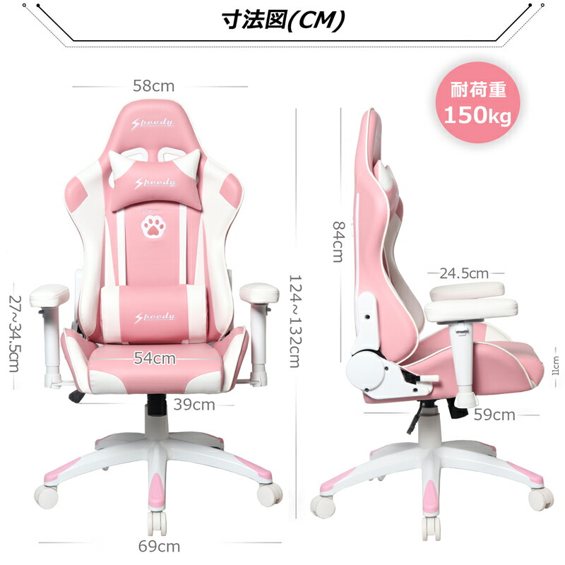 【送料無料】ゲーミングチェア再入荷オフィスチェアデスクチェア椅子イス人間工学レーシングチェア在宅勤務ハイバックチェア在宅ワークゲーミングチェアー