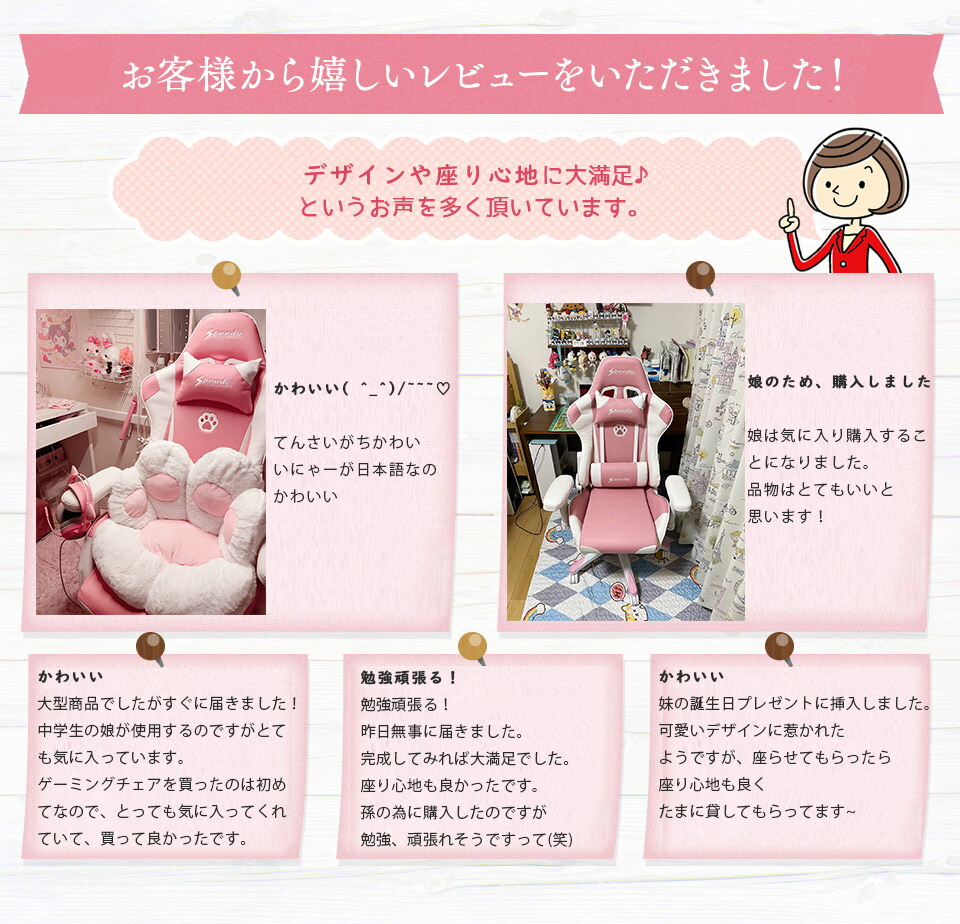 ゲーミングチェアリクライニングピンク女子力高PUレザー3Dアームレスト人間工学SPEEDYオフィスチェアデスクチェア椅子イスレーシングチェアゲーミングチェアーハイバックチェアgamingchairテレワークプレゼント