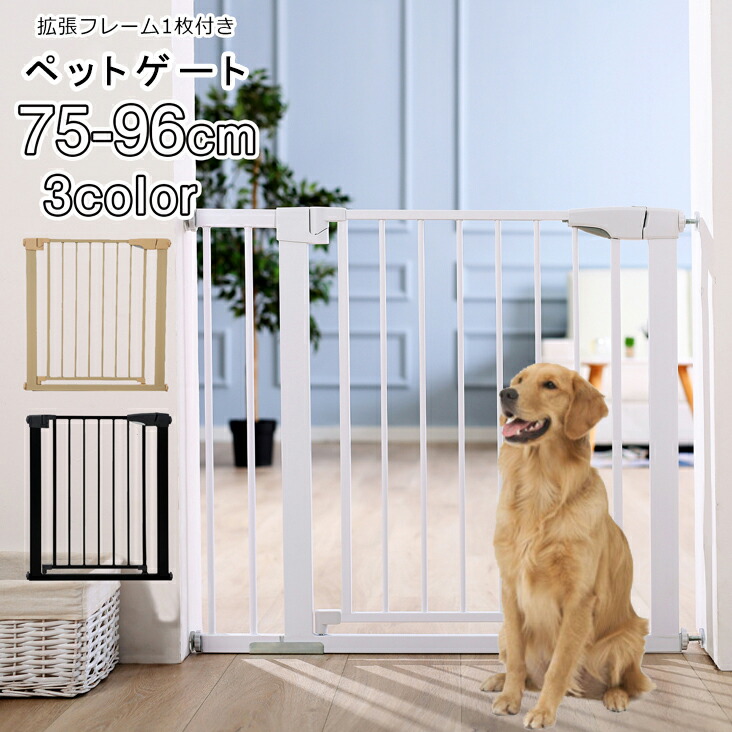 77％以上節約 ペットゲート JPG-67 置くだけ 木製 伸縮 犬 ゲート 犬用