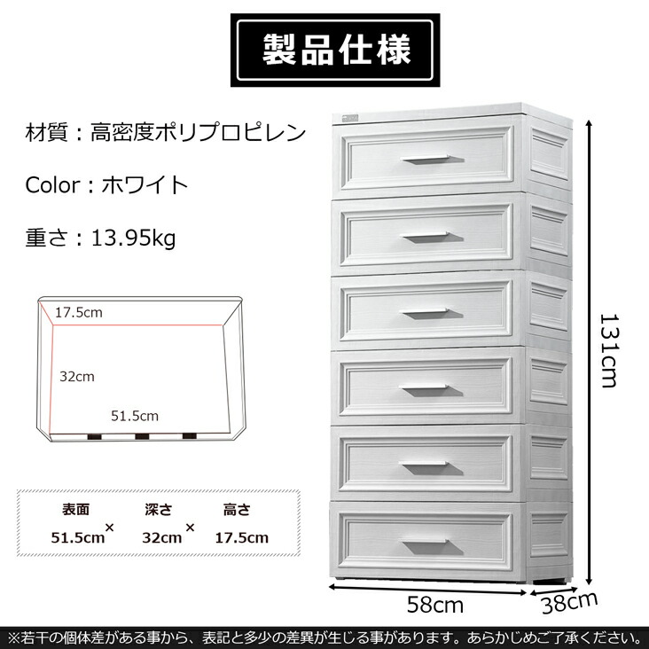 最大74％オフ！ チェスト 衣装ケース 6段 幅58cm 洋服タンス 収納ボックス 収納ケース キャスター付き 引き出し プラスチック ケースワイド チェスト 衣類収納 収納 タンス 片付け リビング 衣類ケース fucoa.cl