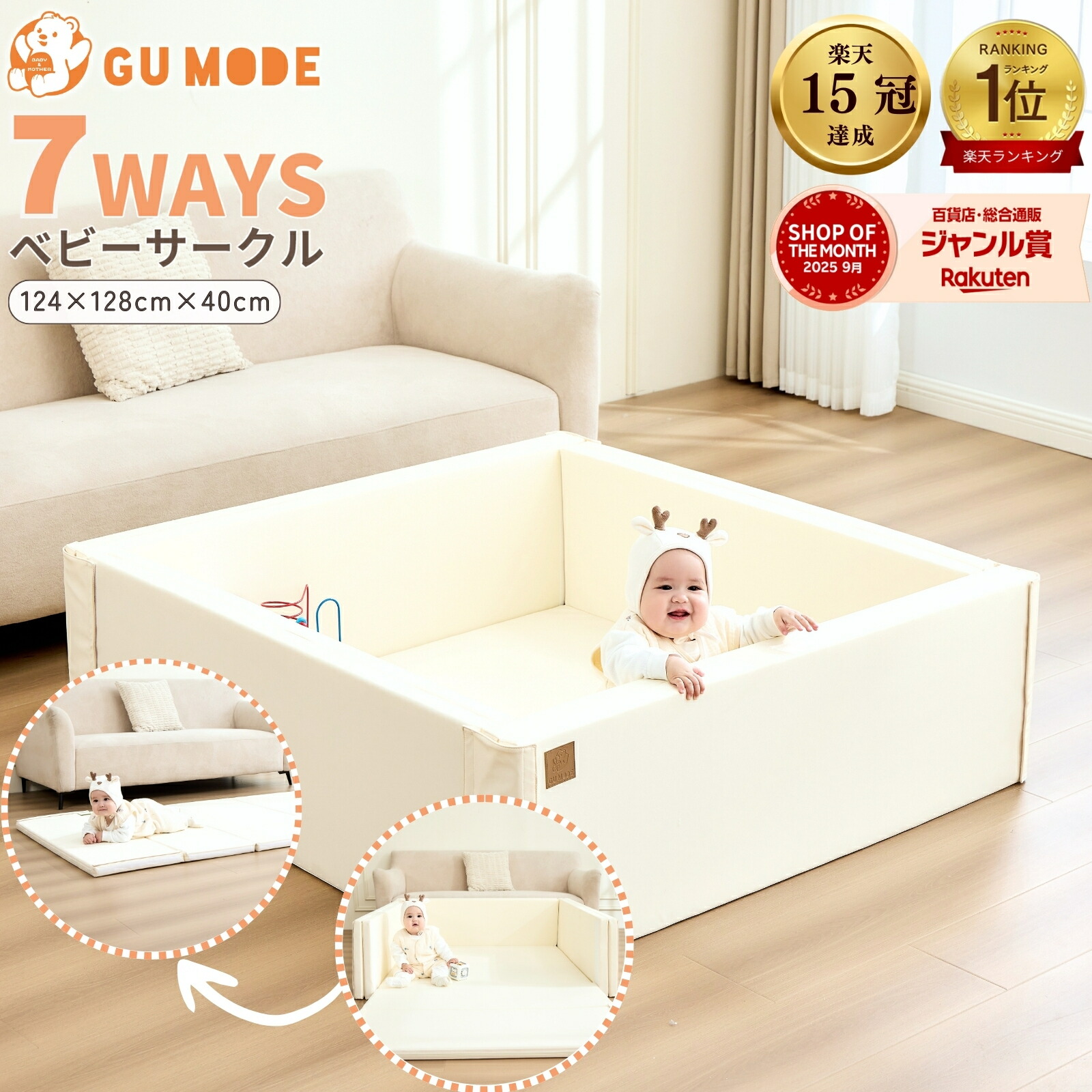 楽天市場】GGUMBI モーニングスター サークルマット Morning Star