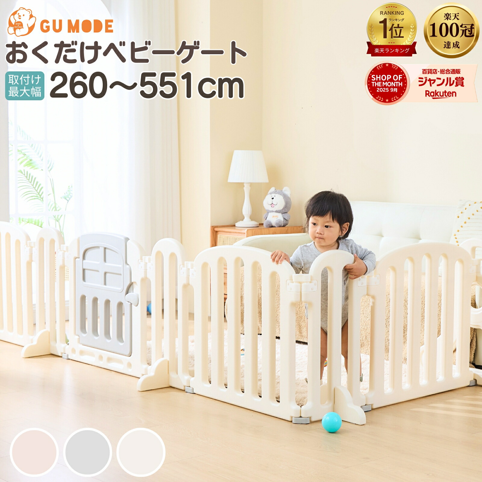 楽天市場】【LINE限定！1,000円OFFクーポン】【1年保証】【ジャンル賞 