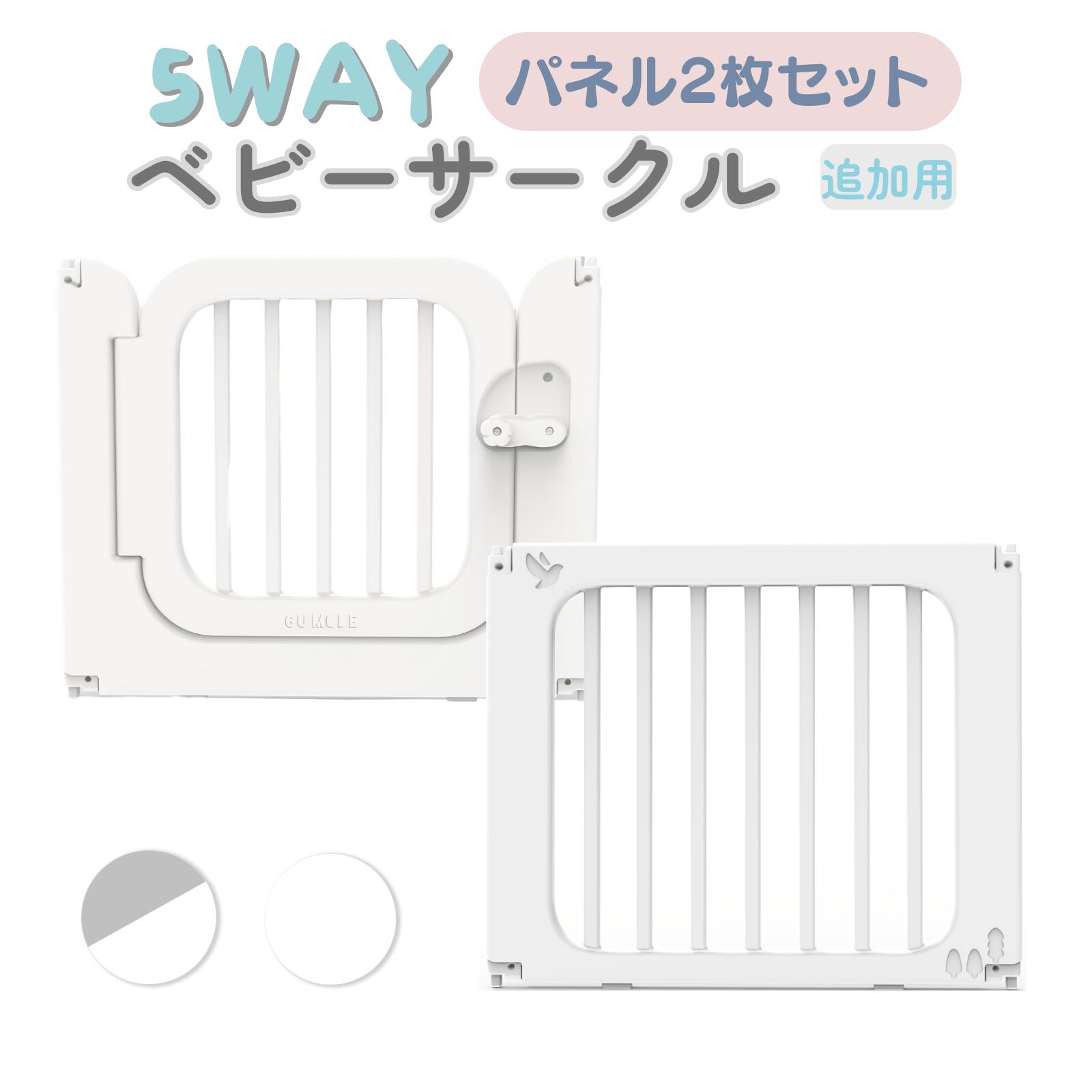 【美品】lunastory ベビーサークル　拡張パネル8枚 ot-ggac102-8.jpg