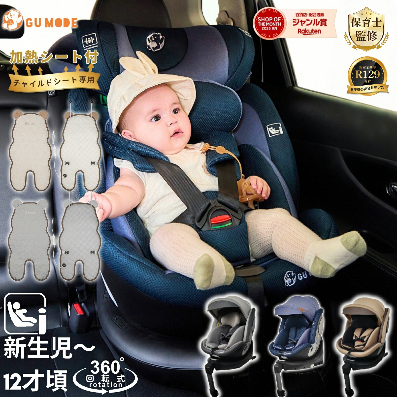 楽天市場】【15％OFFクーポン配布中】【楽天1位】【R129適合