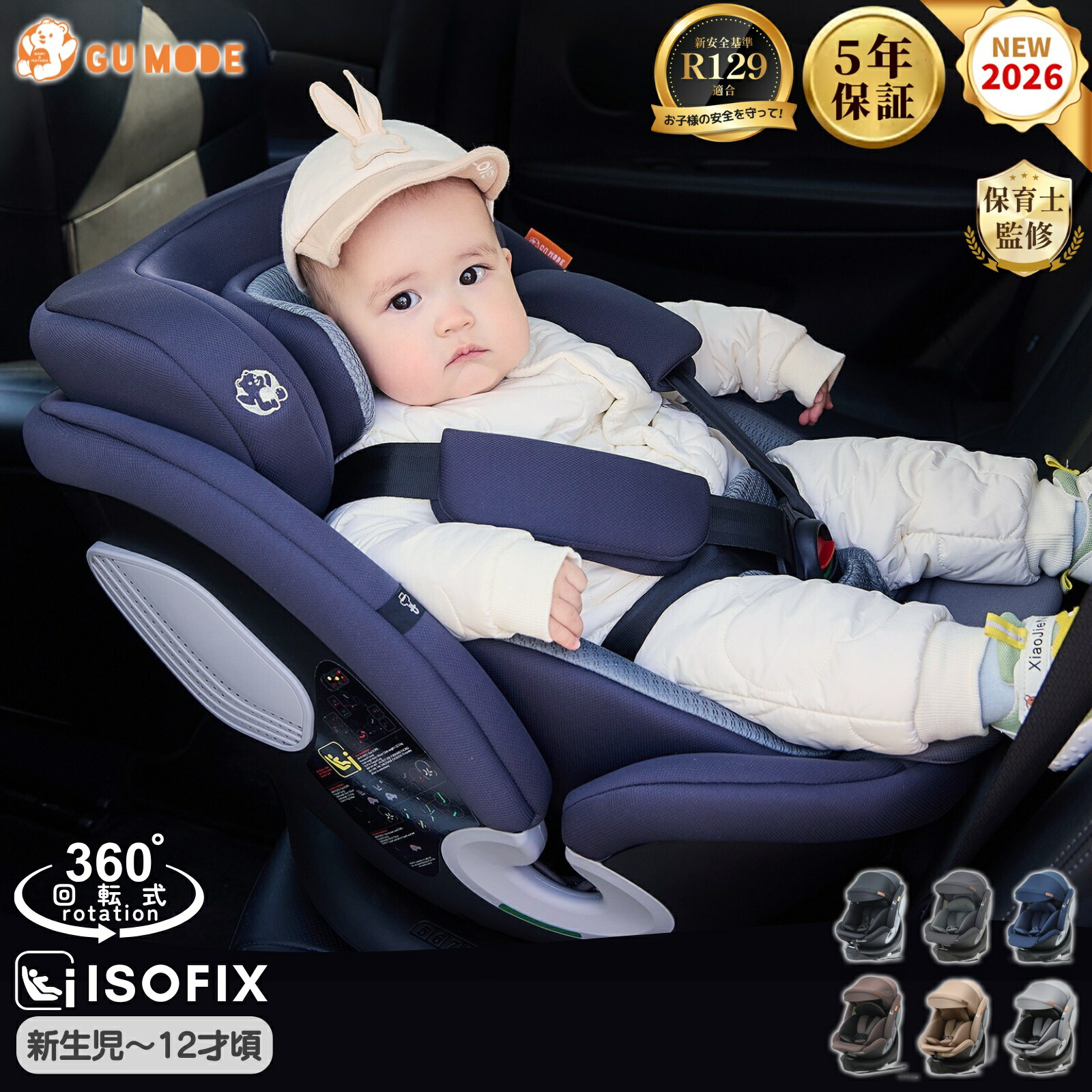 楽天市場】【スーパーSALE！43600円→17658円】【楽天1位】【5年保証