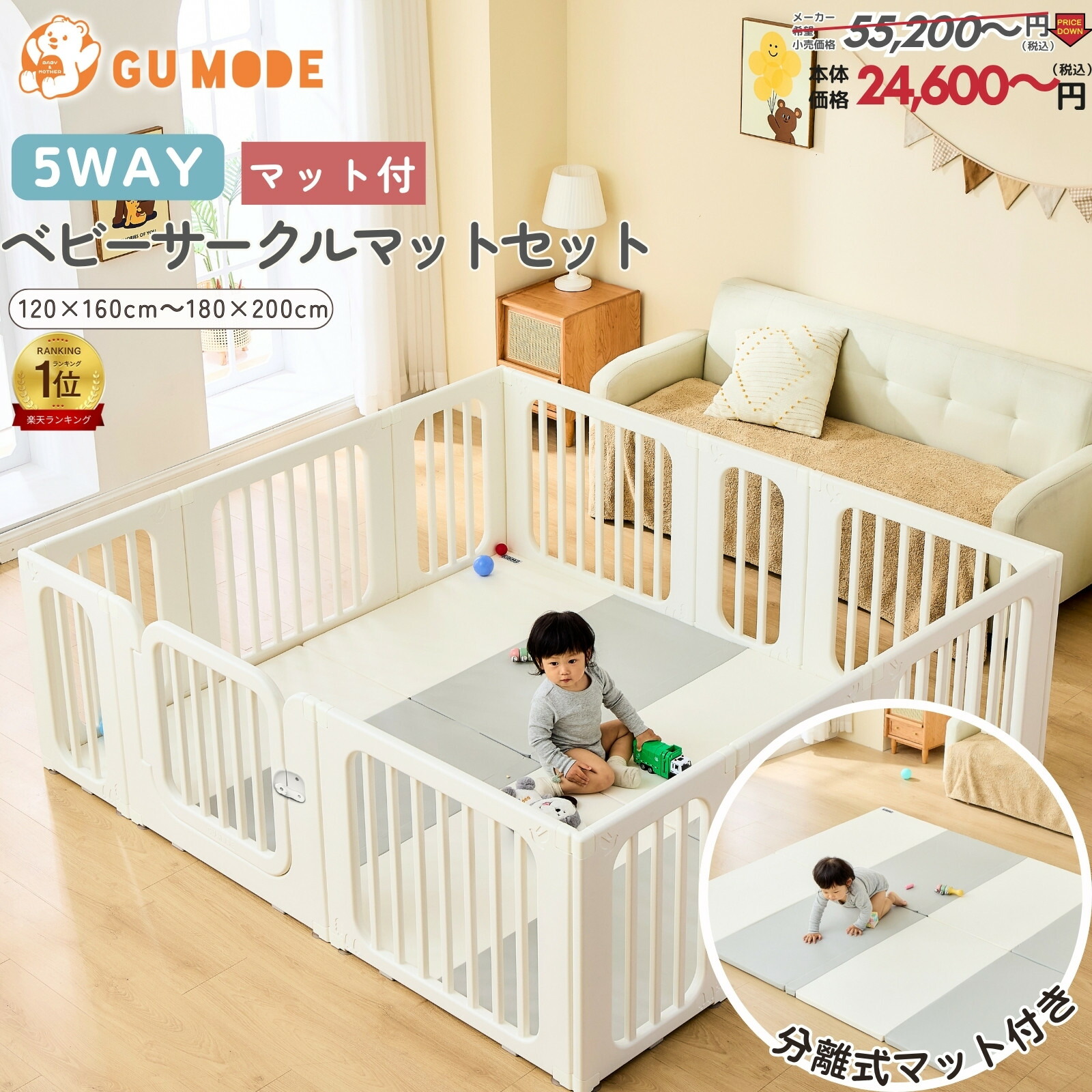 美品: ベビーサークル 美品 JTC ホワイトサークル ベビーサークル - メルカリ