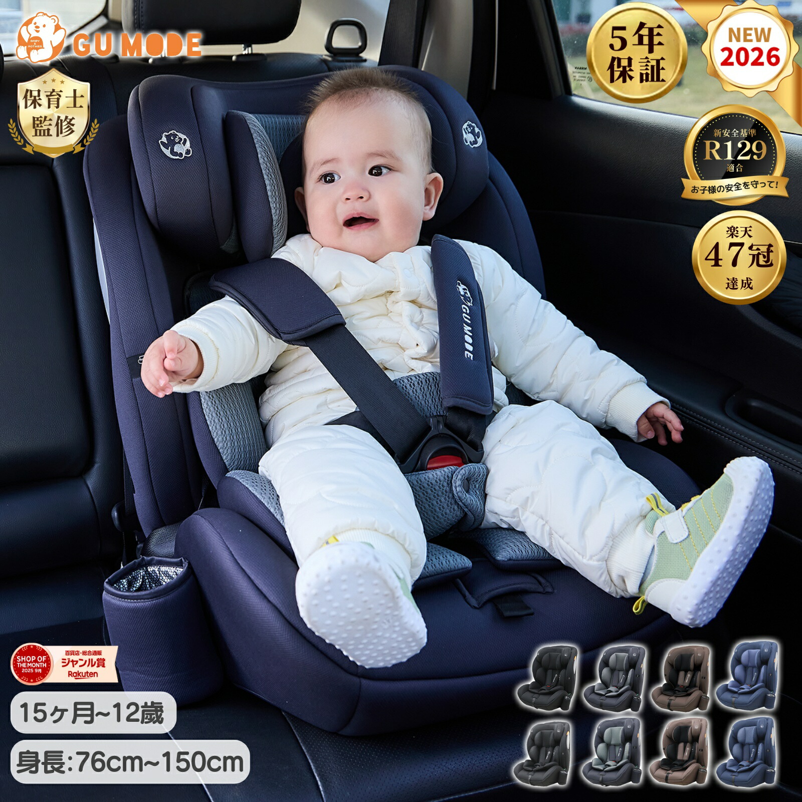 楽天市場】【スーパーSALE！23600円→10384円】【楽天47冠】【5年保証