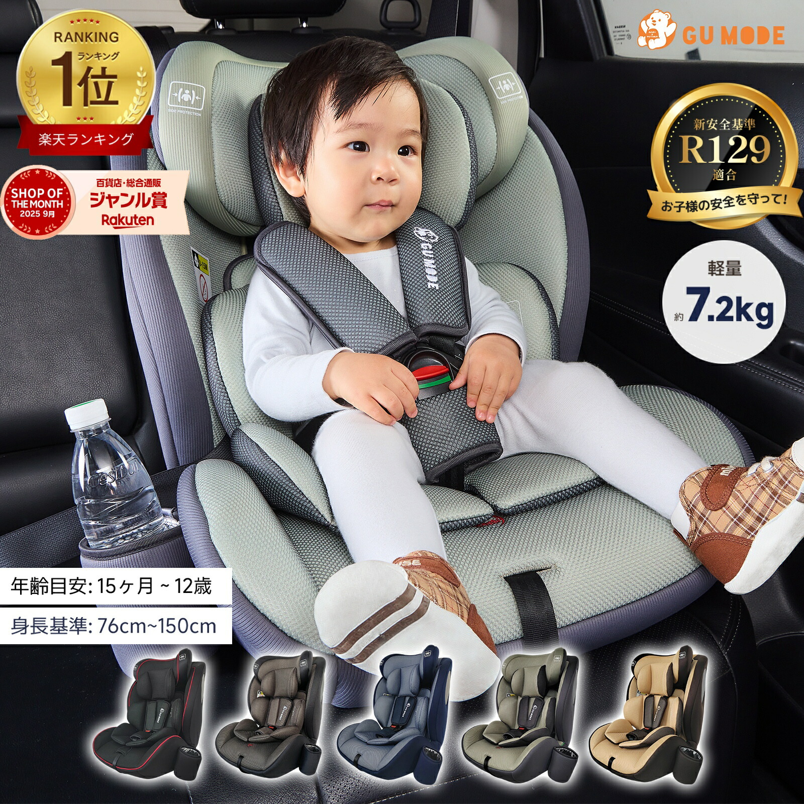 楽天市場】【スーパーSALE 59％OFF!!】【楽天22冠】【2025新モデル