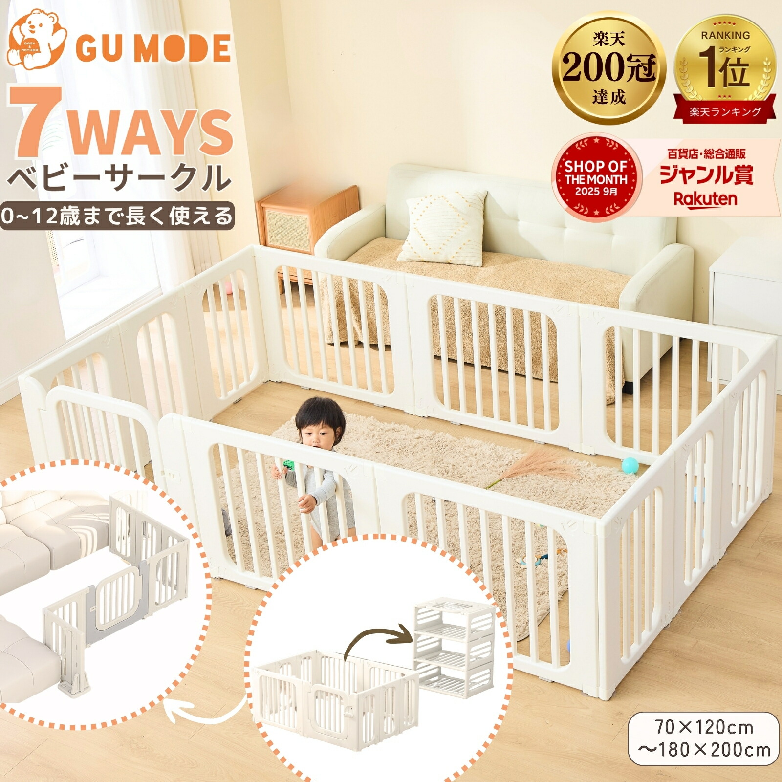 り*様 ベビーサークル 楽天市場】【楽天1位】RiZKiZ ベビーサークル 折りたたみ メッシュ