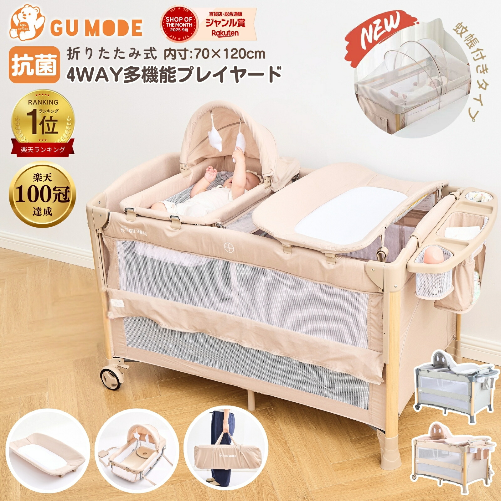 楽天市場】【アップリカ】【ラッピング不可】ココネル エアーAB