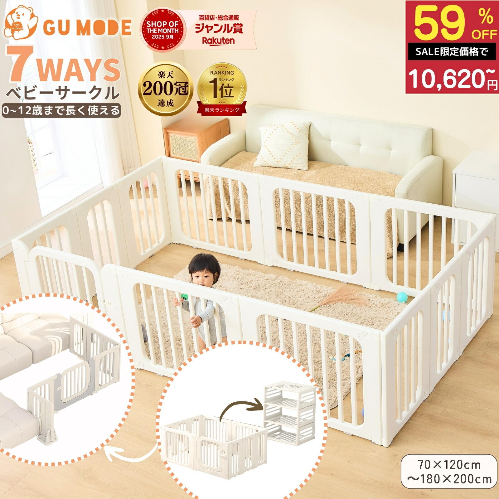 専用ページ　10個 楽天市場】【ジャンル賞受賞】【1年保証】ベビーサークル専用固定