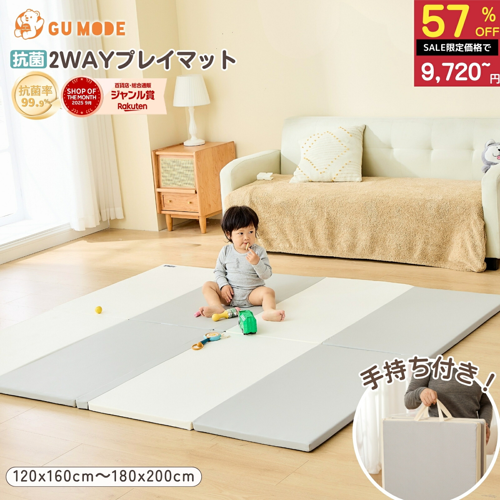 楽天市場】ベビー プレイマット170*170cm シームレス 折りたたみ