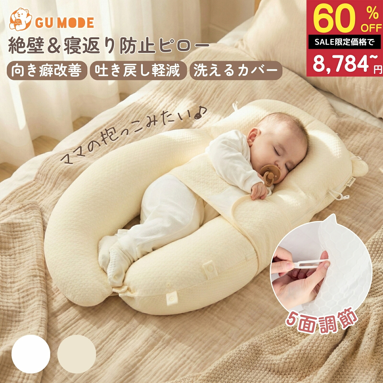 楽天市場】yuunysleep ユニースリープ 接触冷感カバーのみ（単品