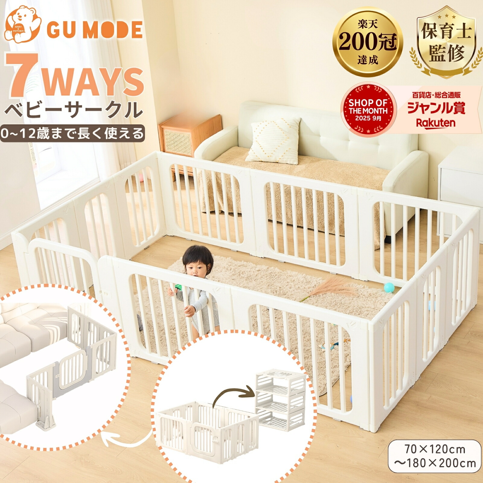 楽天市場】【最大90%OFFクーポン配布中 マラソン期間】【ジャンル賞