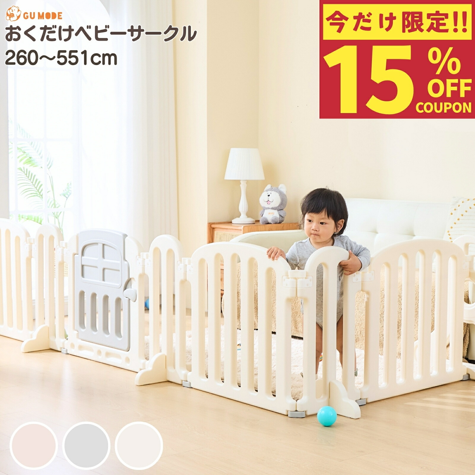楽天市場】【今だけ！15%OFFクーポン】【楽天15冠】【1年保証】7way 