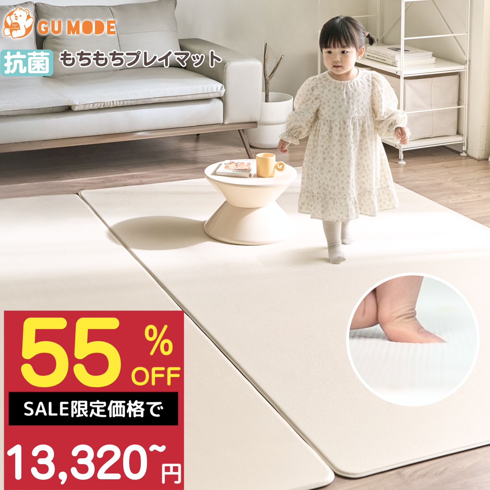 日替わり99%OFF引き換え証