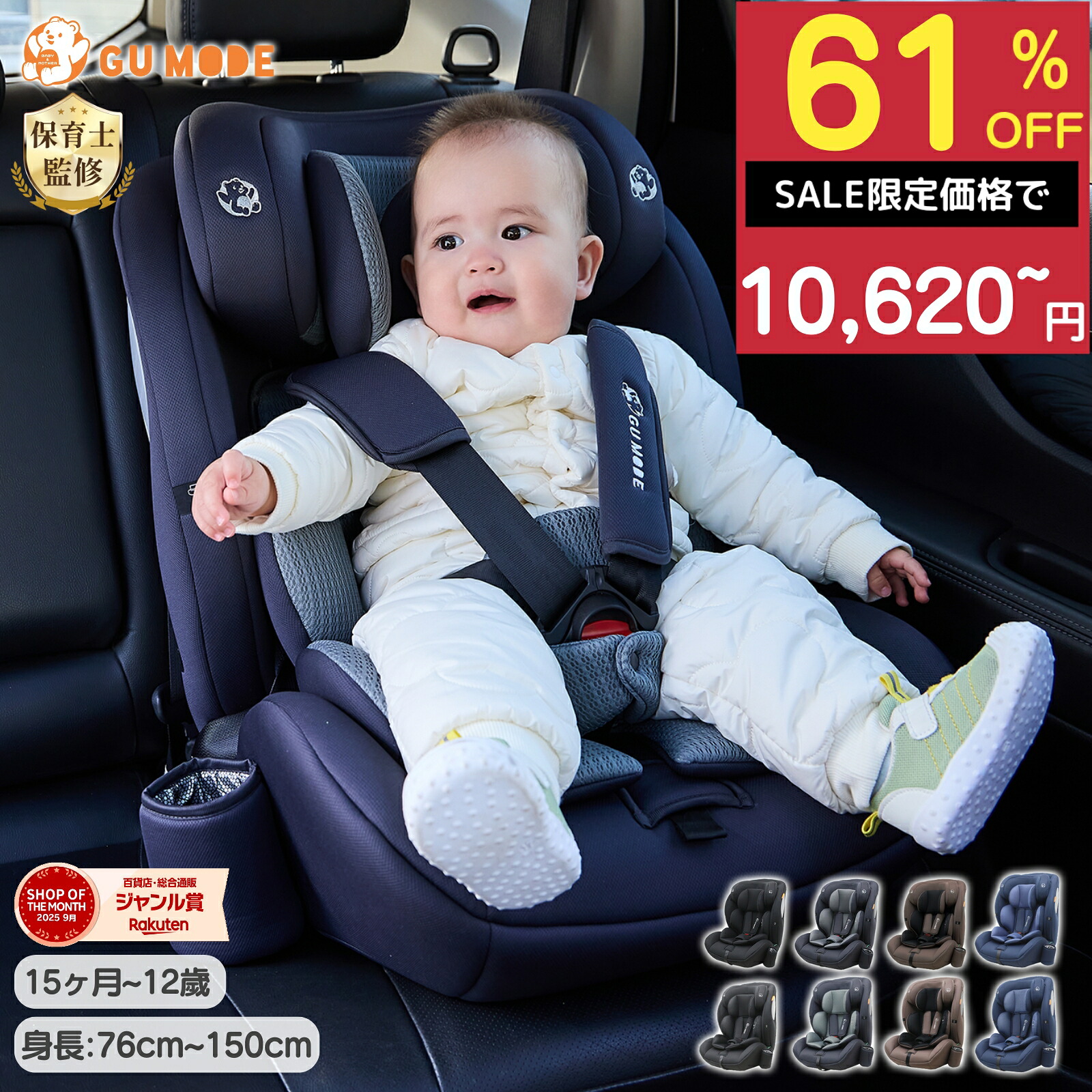 日替わり99%OFF引き換え証