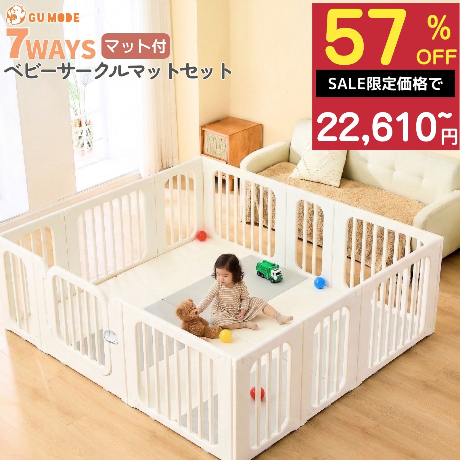 日替わり99%OFF引き換え証