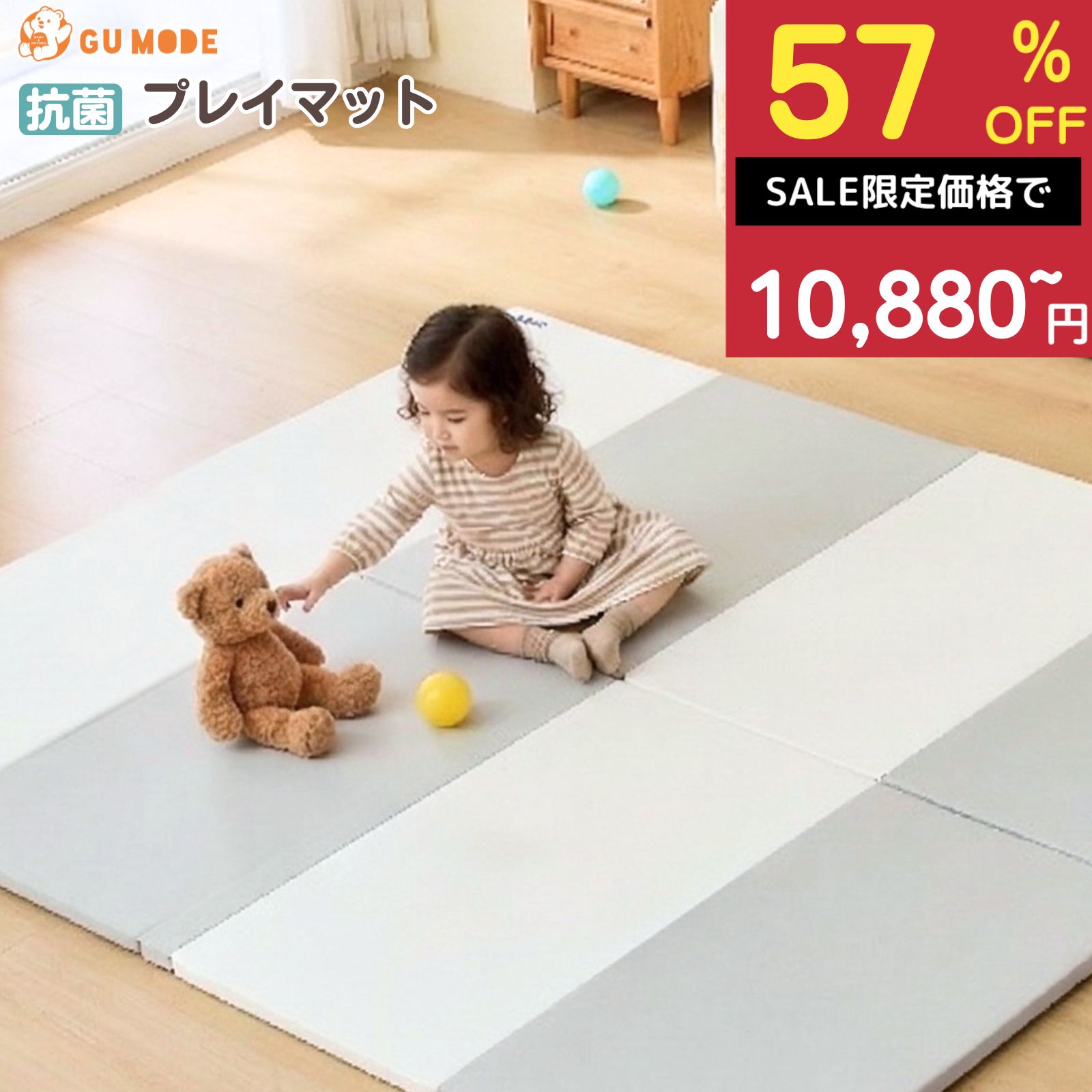 日替わり99%OFF引き換え証