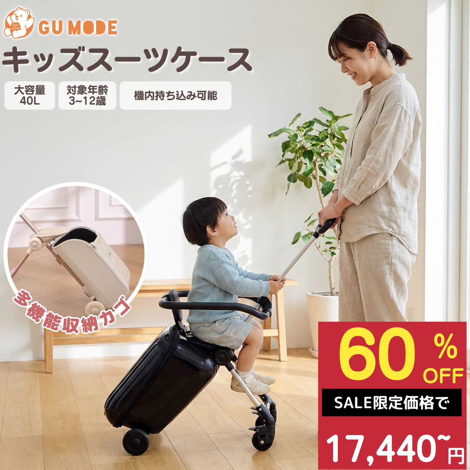 日替わり99%OFF引き換え証