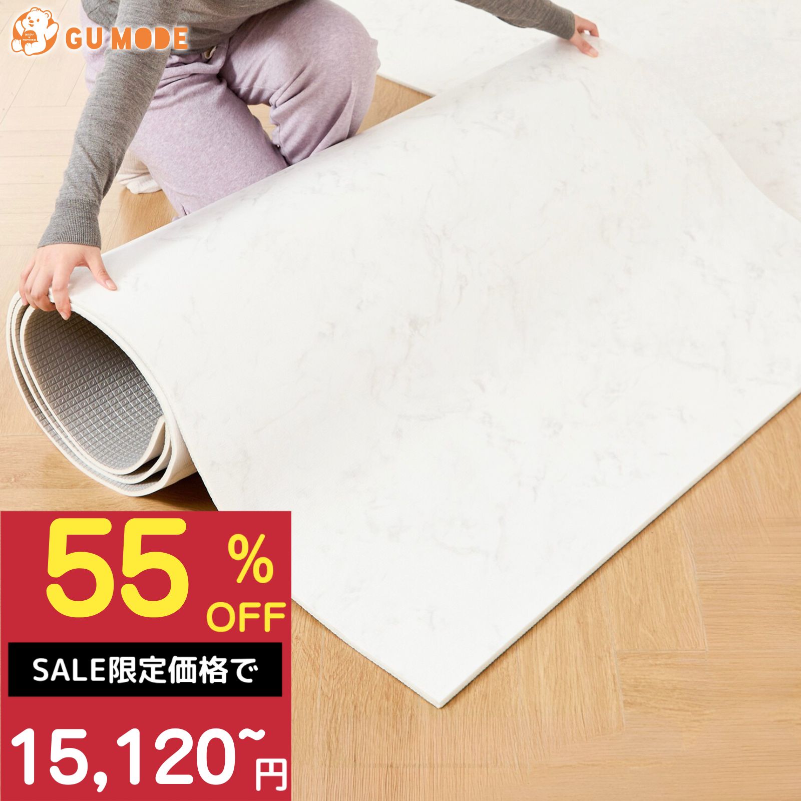 日替わり99%OFF引き換え証