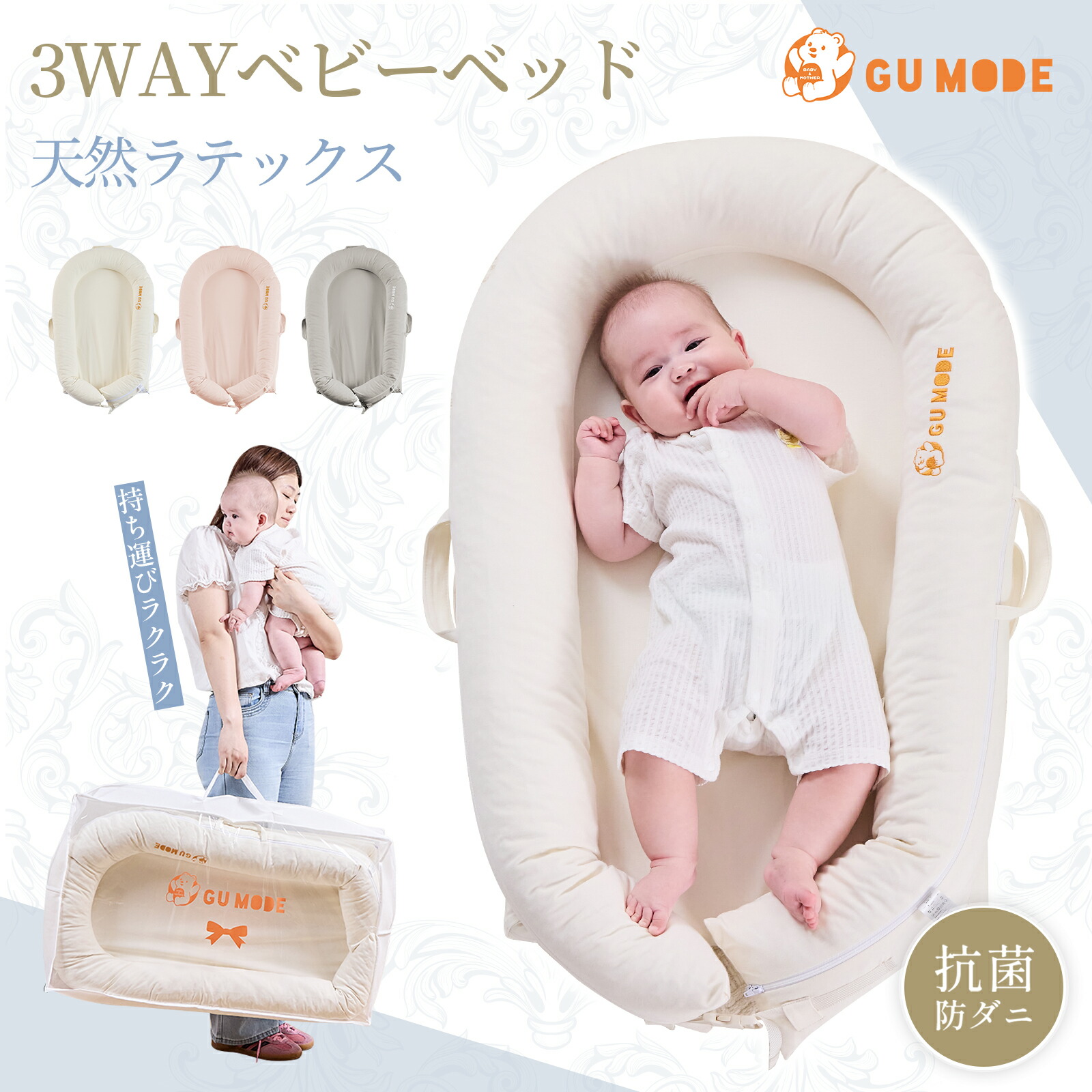 カムカムコペンハーゲンベビーネストマット/グリーンエッセンス imgrc0072573078.jpg