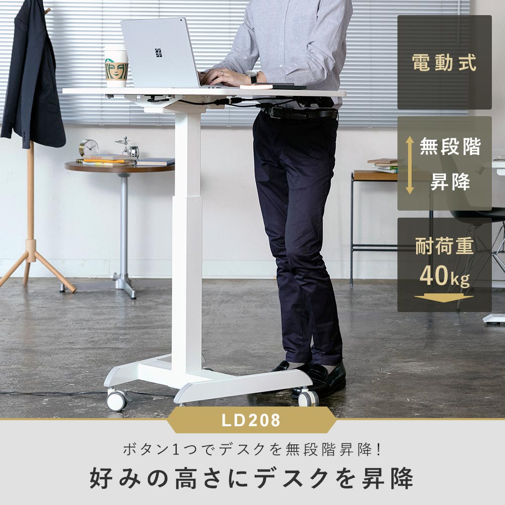 【エントリーで尖んがり10倍】iggy（イギー）好いたらしい細工物昇降ミニ事務机 電動式 LD208
