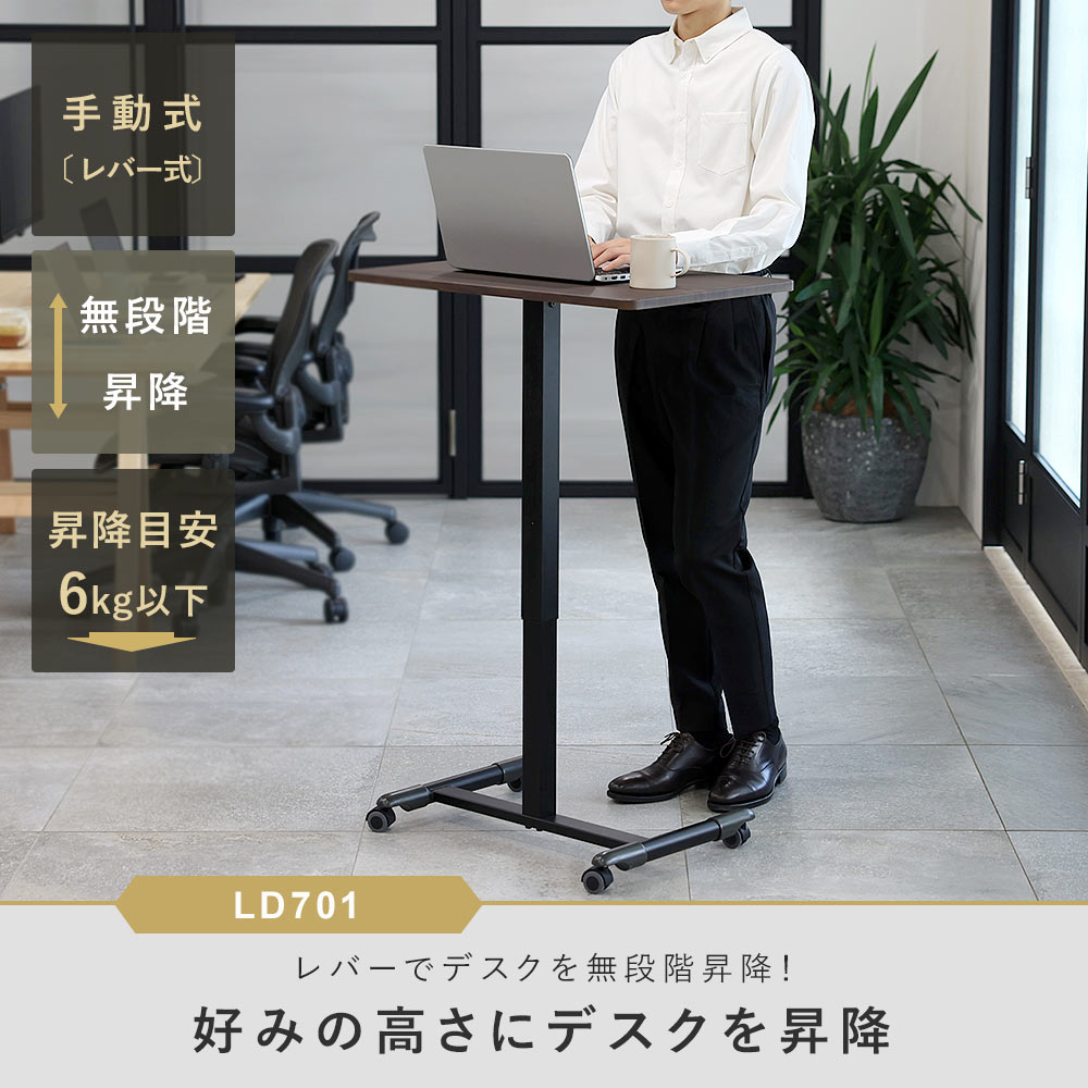 【エントリーで尖んがり10倍】iggy（イギー）好いたらしい細工物昇降ミニ勉強机 手動生き胆式 LD701