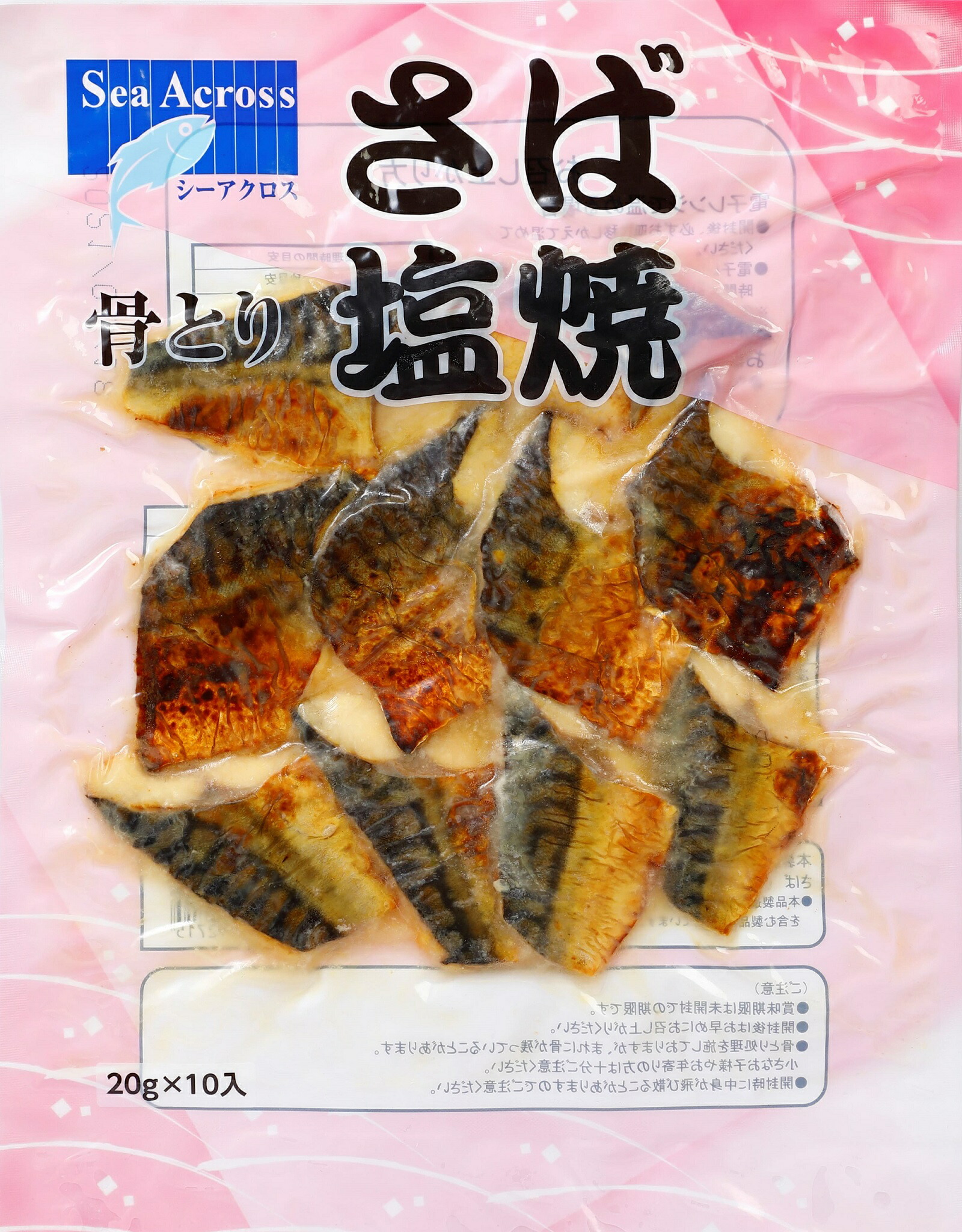 市場 簡易包装 セット レトルト 焼き魚 おかず レンジ ギフト 真空パック 熨斗 骨なし 魚 惣菜 詰め合わせ 冷凍 さかな