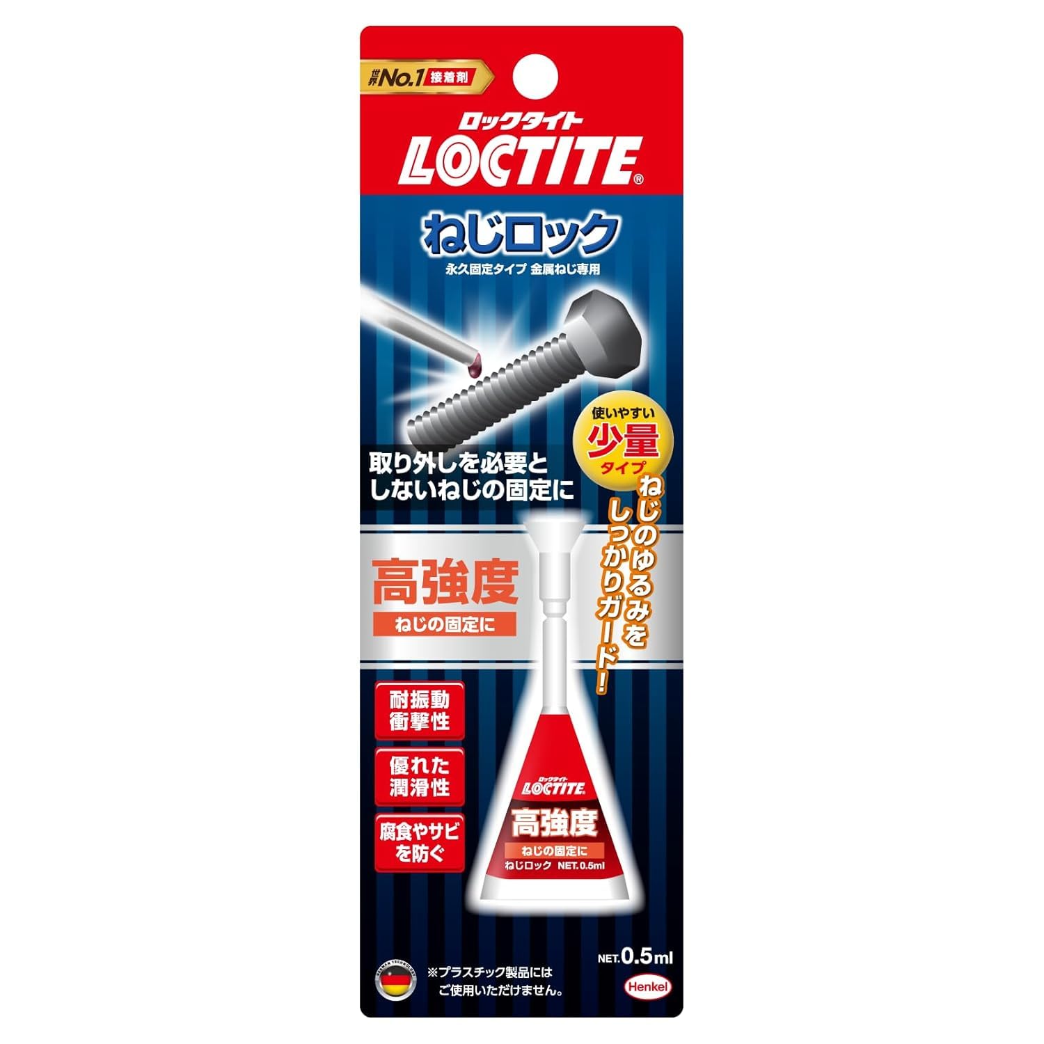 楽天市場】接着剤 ロックタイト 263 ねじロック 高強度タイプ 10ml LNR