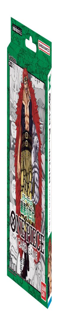 新品未開封 ONE PIECE CARD スタートデッキEX ギア5 6個セット Amazon.co.jp: バンダイ (BANDAI) ONE PIECEカードゲーム