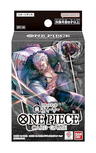 ワンピースカード スタートデッキEX ギア5 デッキ スリーブ のみ未開封各6個 Amazon.co.jp: バンダイ (BANDAI) ONE PIECEカードゲーム