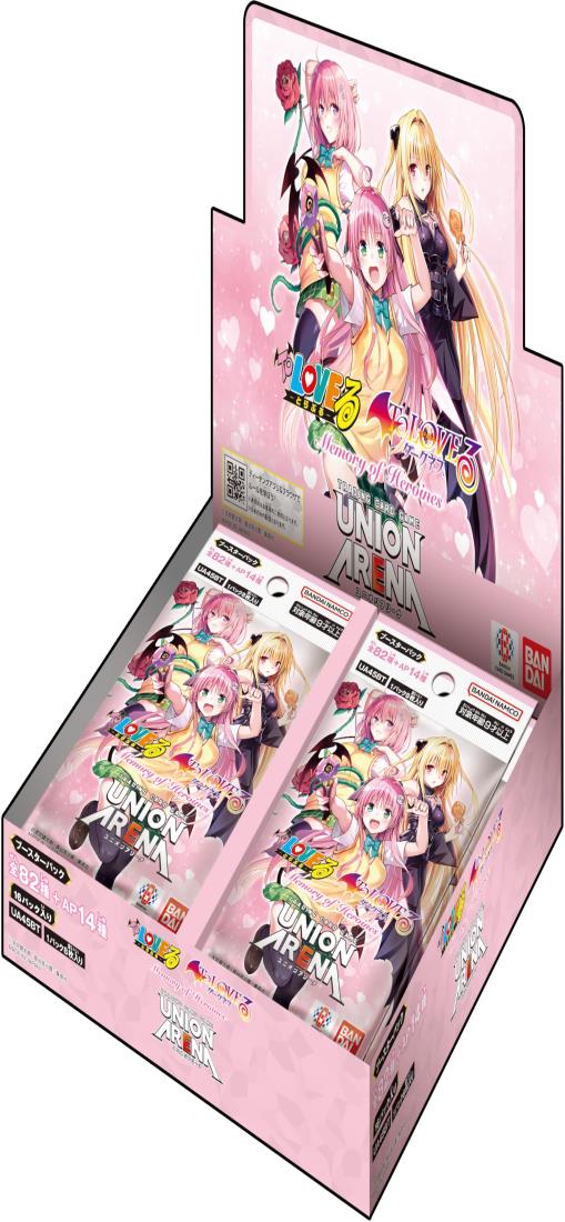 バンダイ(BANDAI) UNION ARENA ブースターパック To LOVEる-とらぶる- Memory of Heroines【UA45BT】 (BOX)16パック入り画像
