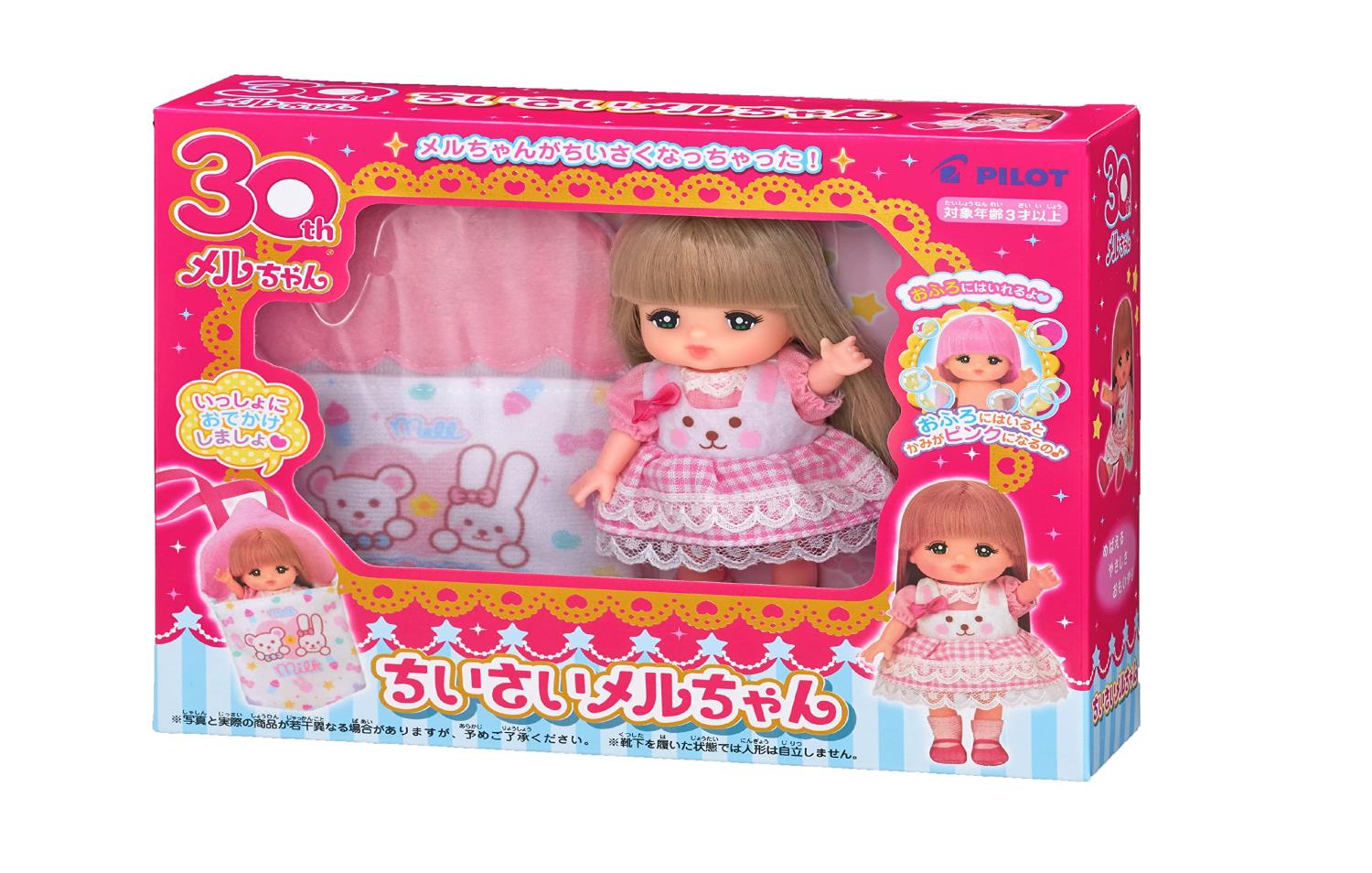 メルちゃん　※他者の購入不可 楽天市場】メルちゃん お人形セット ちいさいメルちゃん 1851583
