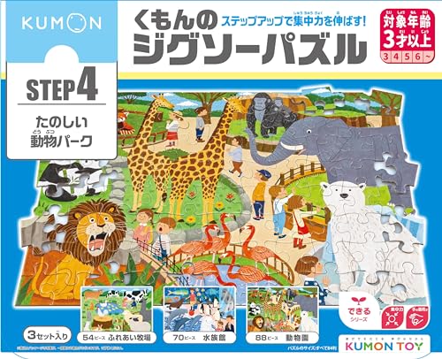 楽天市場】くもん出版(KUMON PUBLISHING) くもんの