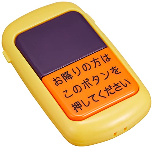 楽天市場】【全4種セット(フルコンプ)】 どこでもバスボタン NEXT2