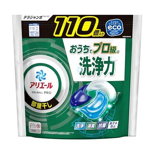 【280個】アリエール 洗濯洗剤 ジェルボール プロ 部屋干し用 詰め替え アリエール 洗濯洗剤 ジェルボールプロ 洗剤 部屋干し用
