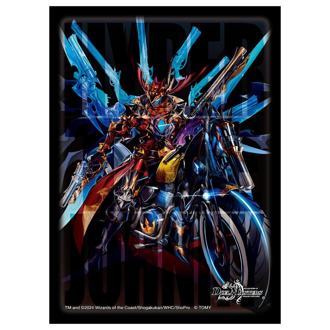 デュエマまとめ売り（およそ3500枚）+ミリオンデッキ（キャラスリーブ付き） 楽天市場】デュエル・マスターズ DXカードスリーブ 鬼ヶ覇覇覇