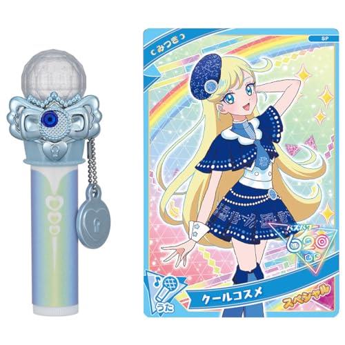 ひみつのアイプリ カード セット ひみつのアイプリ デビューカードセットR みつきモデル