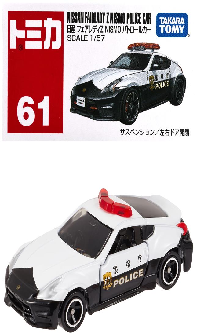 楽天市場】トミカ 箱061 フェアレディZ NISMOパト