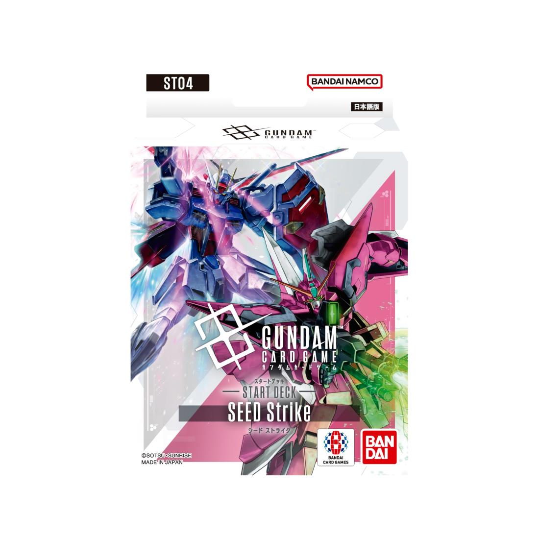 ガンダムカードゲーム エールストライクガンダム β版 ST04-001 LR+ ミントモール / MINT GAMES 池袋店 / 【ST04-001】エール