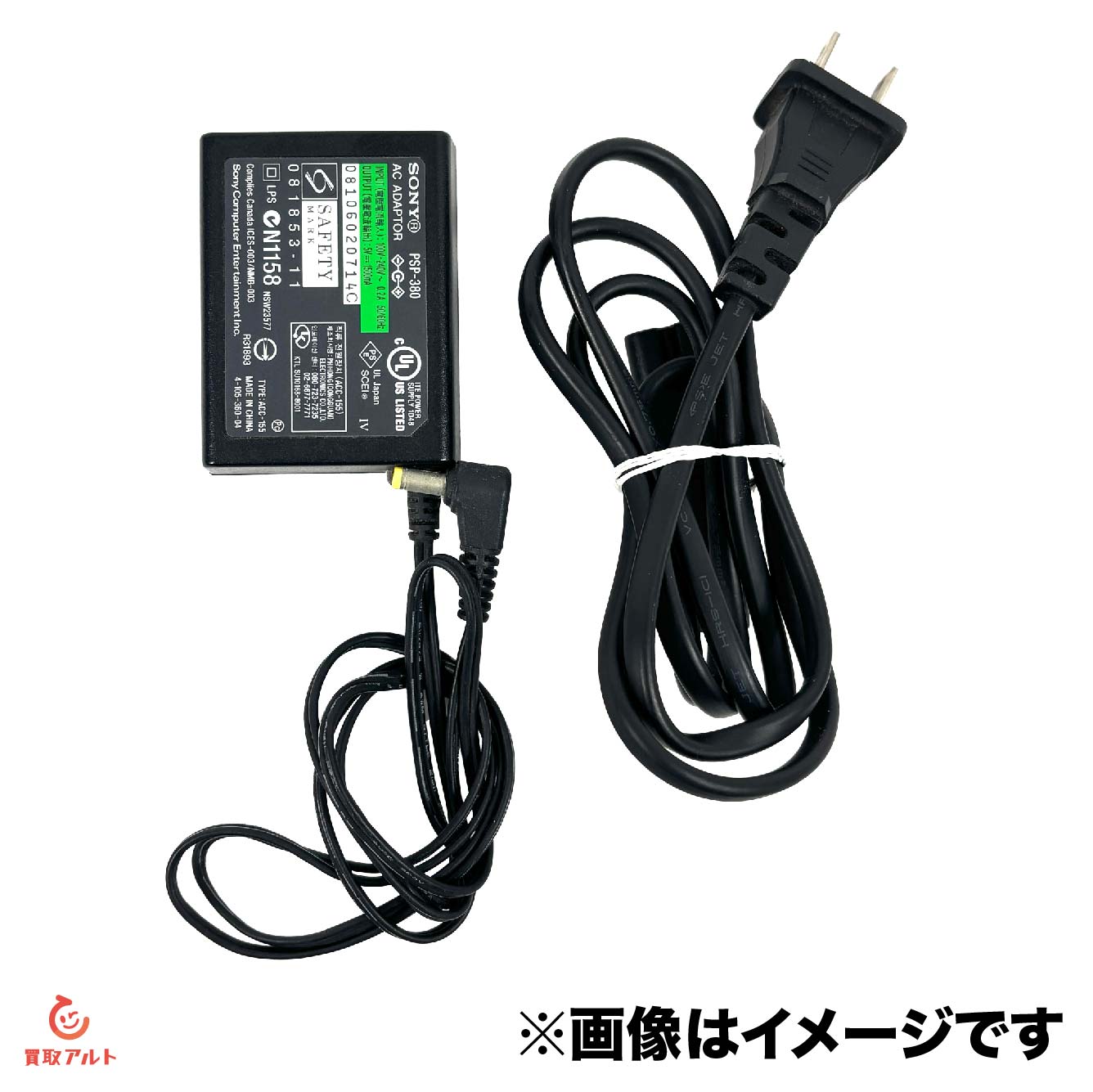 楽天市場】PSP 充電器 ACアダプター 家庭用コンセント接続タイプ PSP