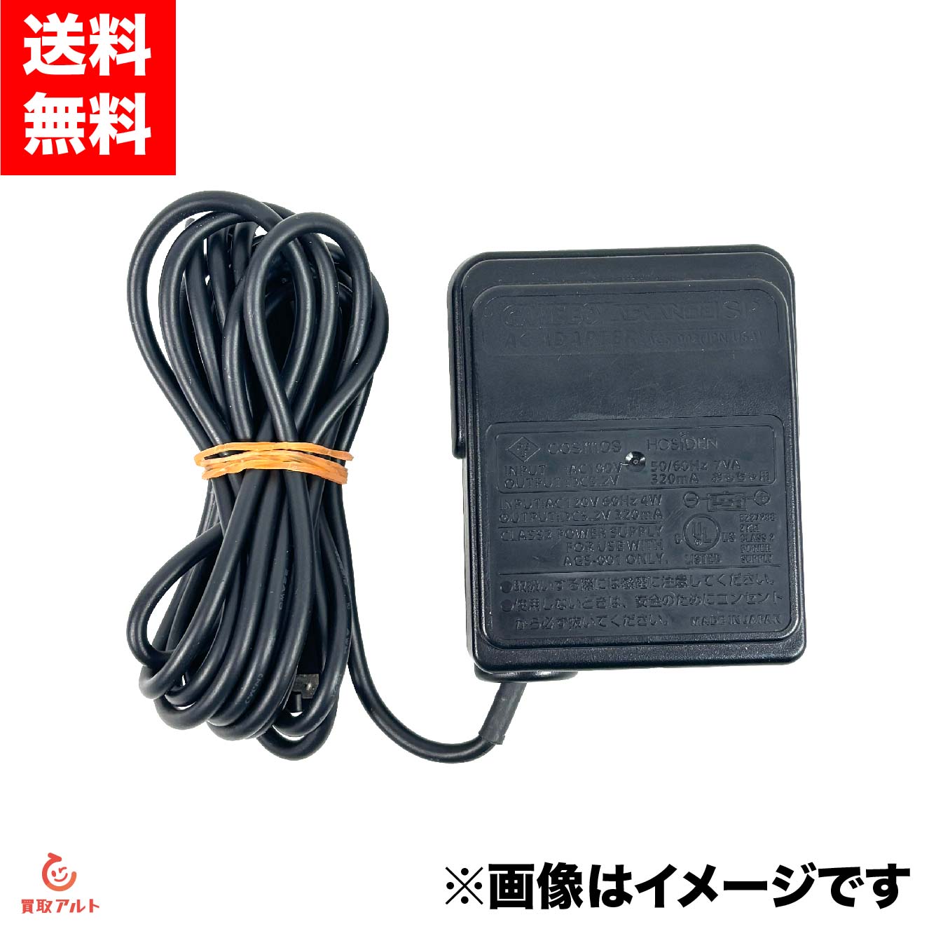 楽天市場】GBASP ゲームボーイアドバンスSP ニンテンドーDS(初代