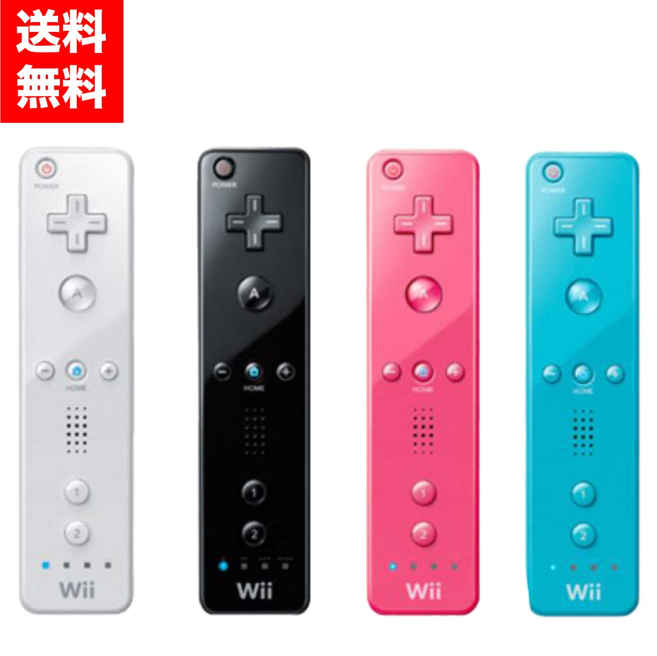 楽天市場】Wii ニンテンドーWii リモコン 周辺機器