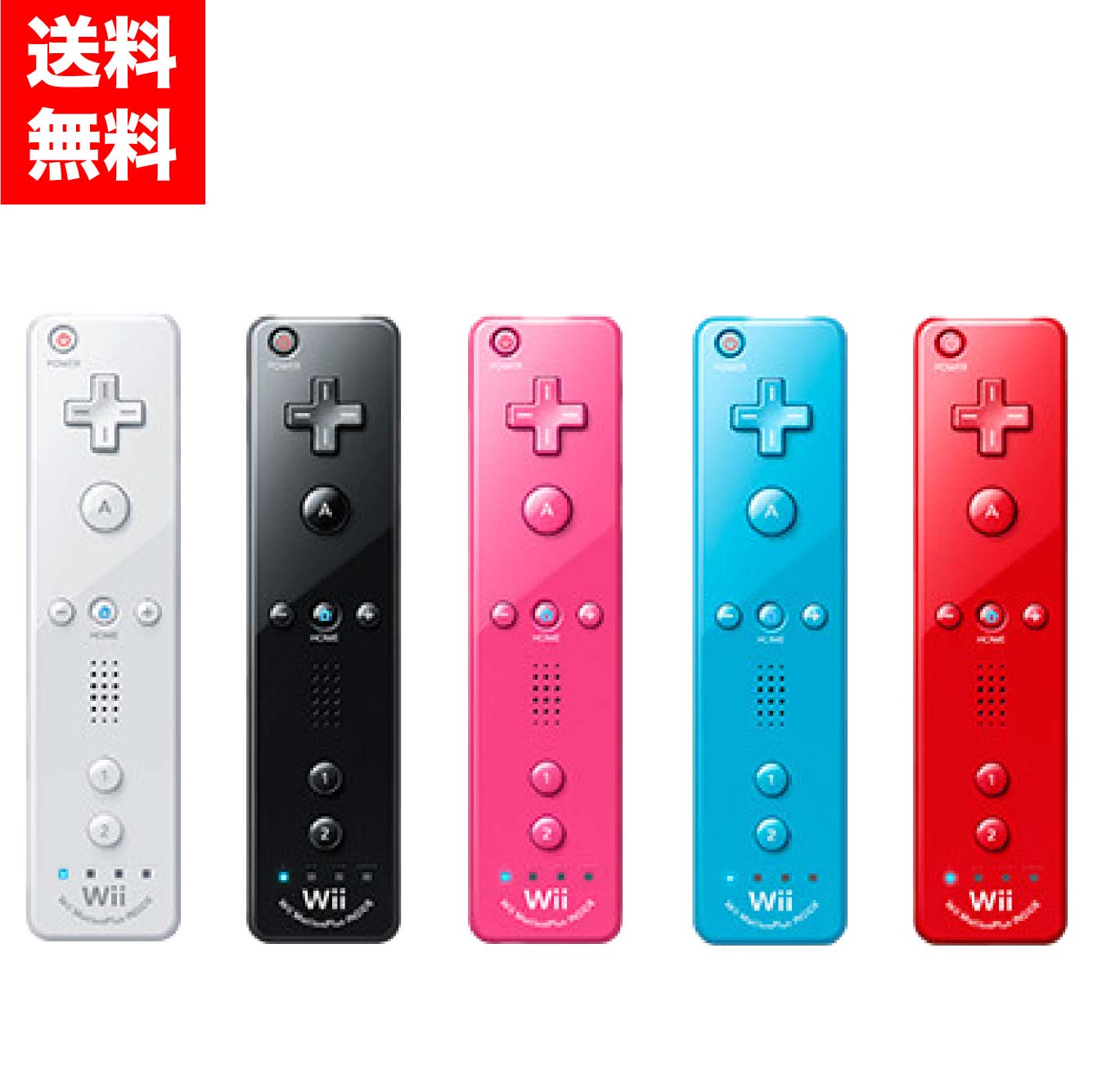 楽天市場】ジャケット・ストラップ付 wiiリモコン プラス [ シロ