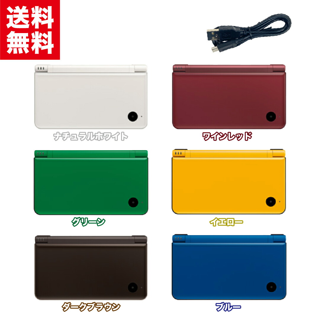 DSi本体のみ 楽天市場】【中古】【訳あり動作品】Nintendo DSi LL 本体