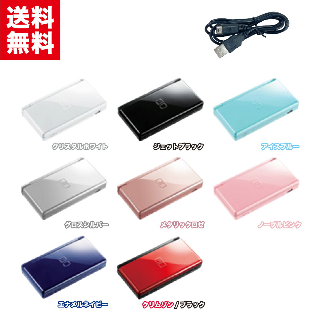 DS アドバンス すぐ遊べるセット 任天堂 3DS 本体 すぐ遊べるセット タッチペン ACアダプター